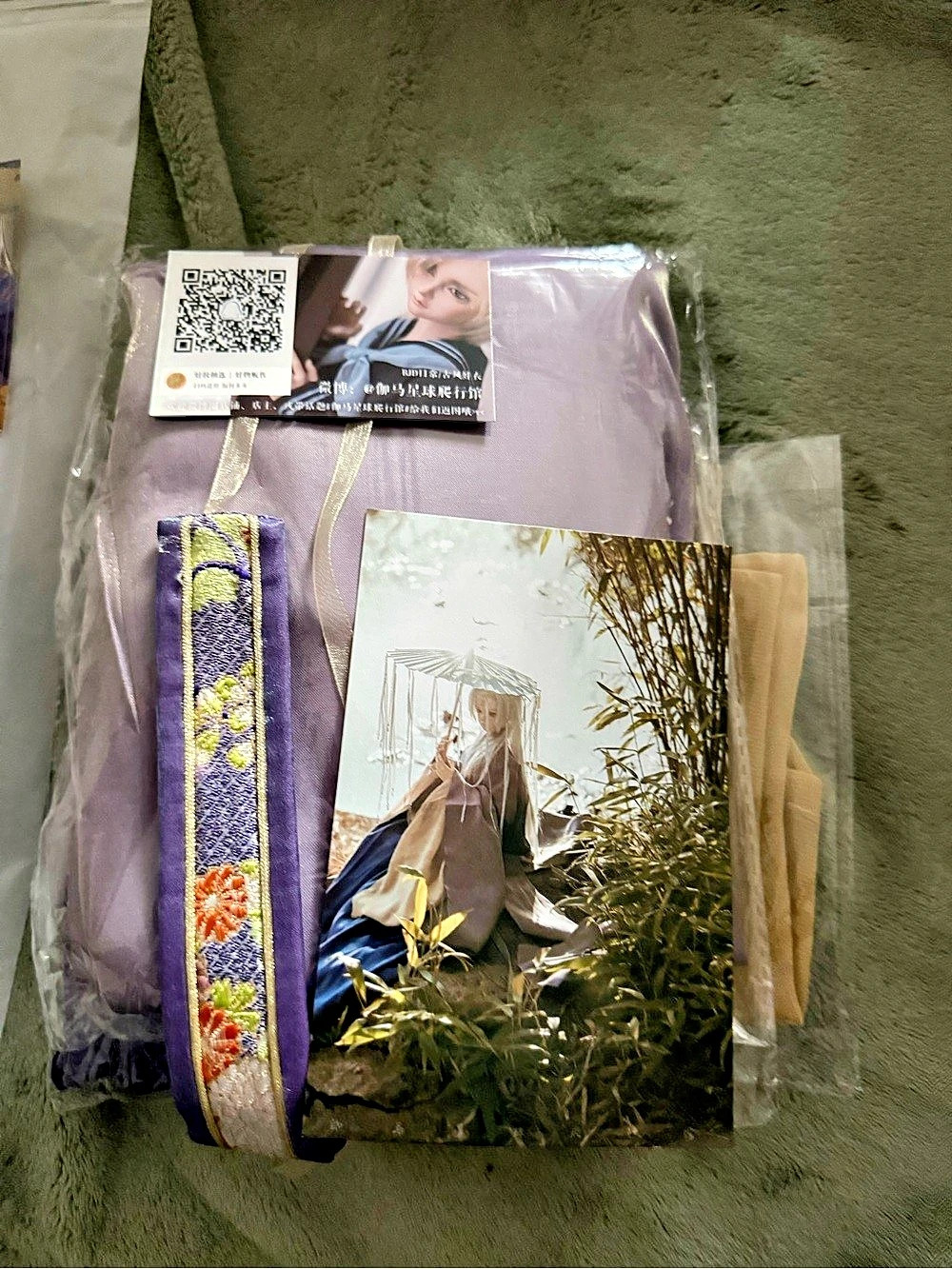 BJD 1/3 Doll Hanfu Outfit Purple Lavender Chinese Traditional Dress Set